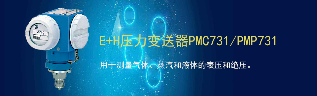 上海岑途日斯工贸有限公司